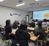 청년 참여자 역량강화 교육 '외적…